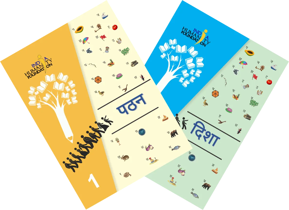 Pathan and Disha book covers